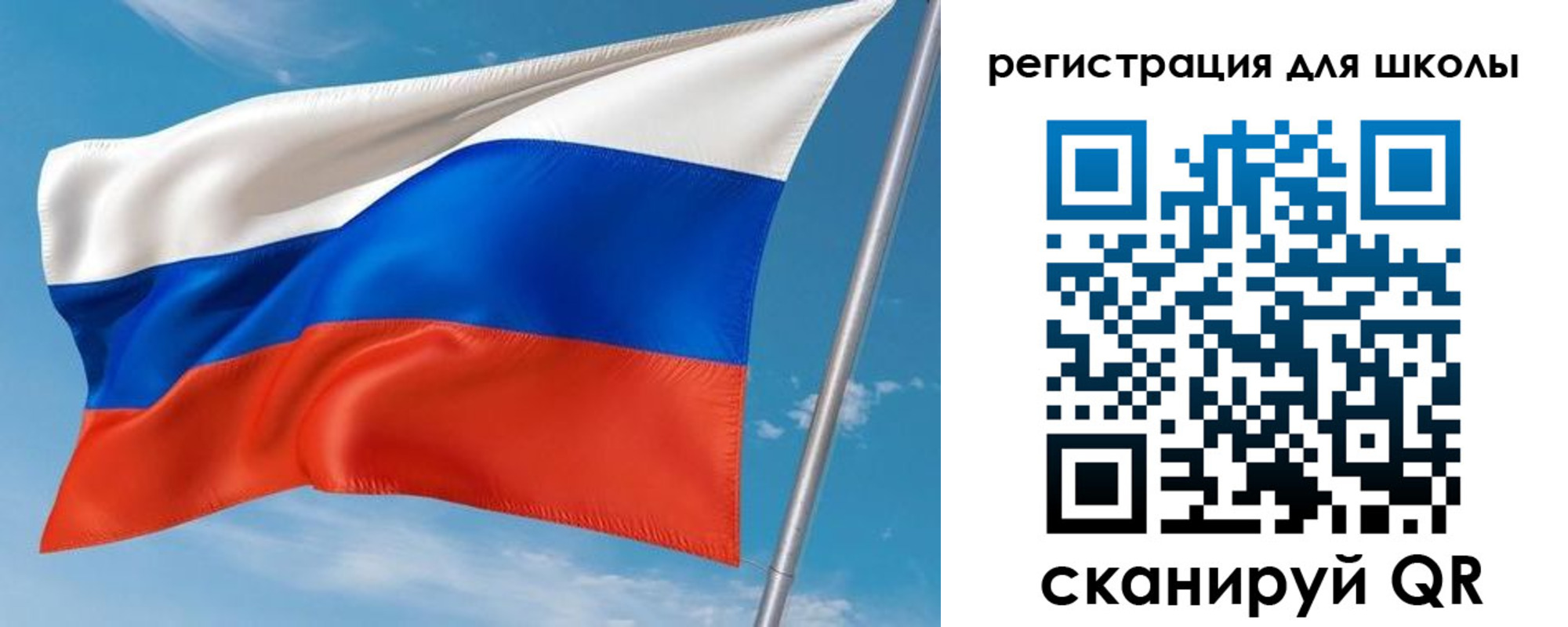 временная регистрация 2025 в Новокузнецке